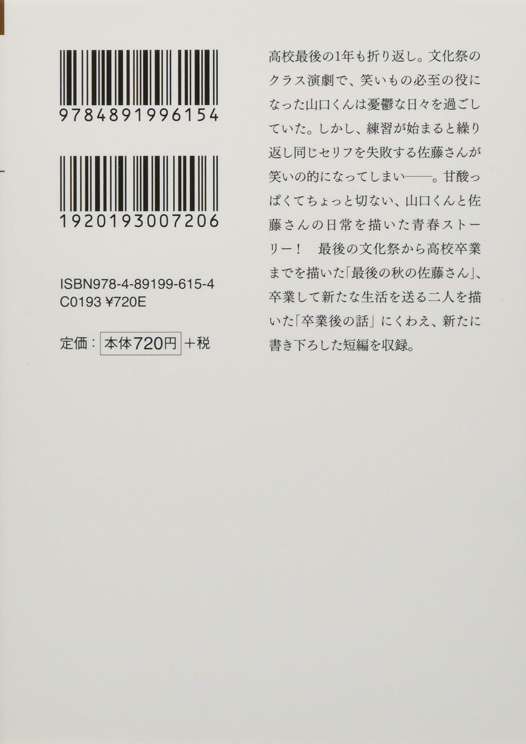 Amazon.com: 一二三書房: books, biography, latest update